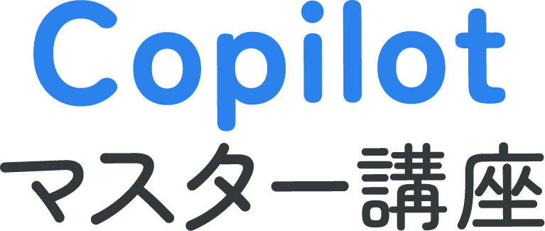 セールスリスキリング講座