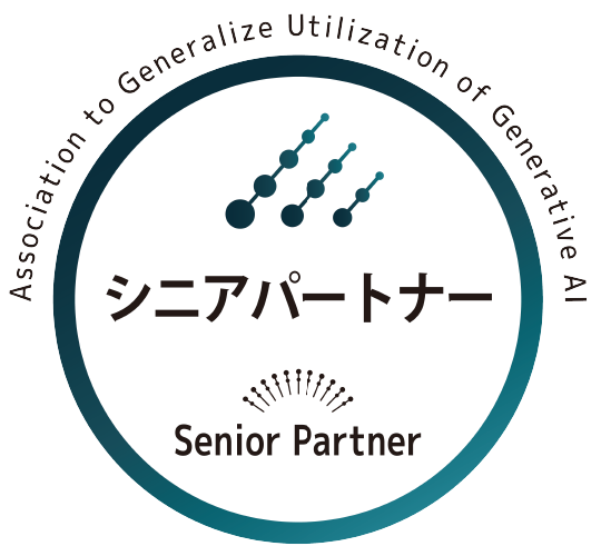 シニアパートナー
